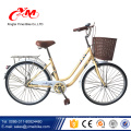Bicyclettes de ville d&#39;usine d&#39;OEM à vendre / haute qualité Bicyclettes de meilleur prix pour l&#39;équitation de ville / vélo de ville en gros (fabricant)